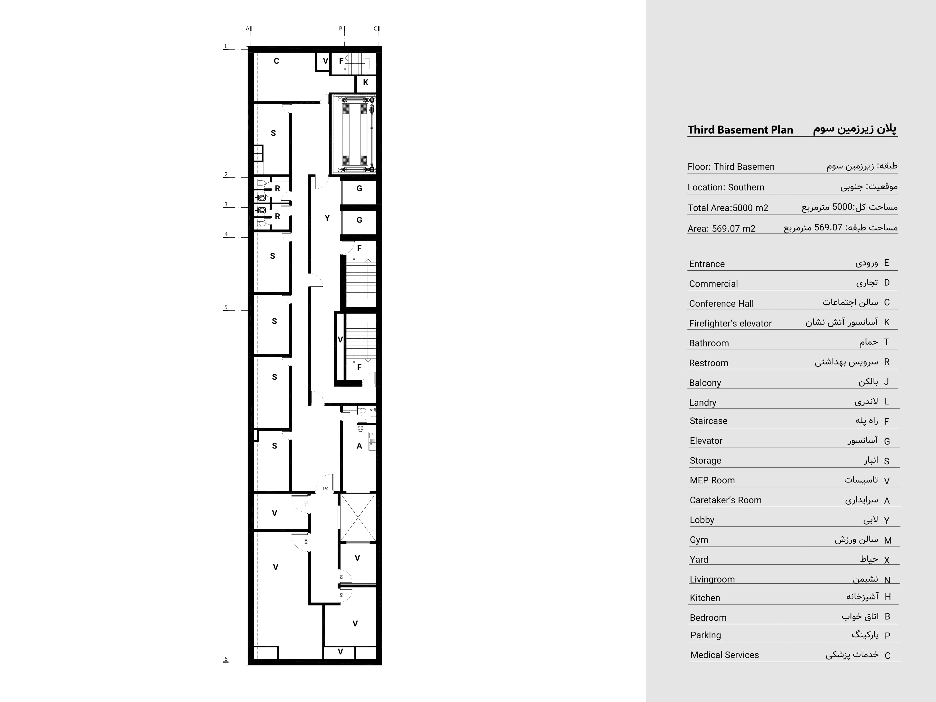 Sarv Residence — plan 5