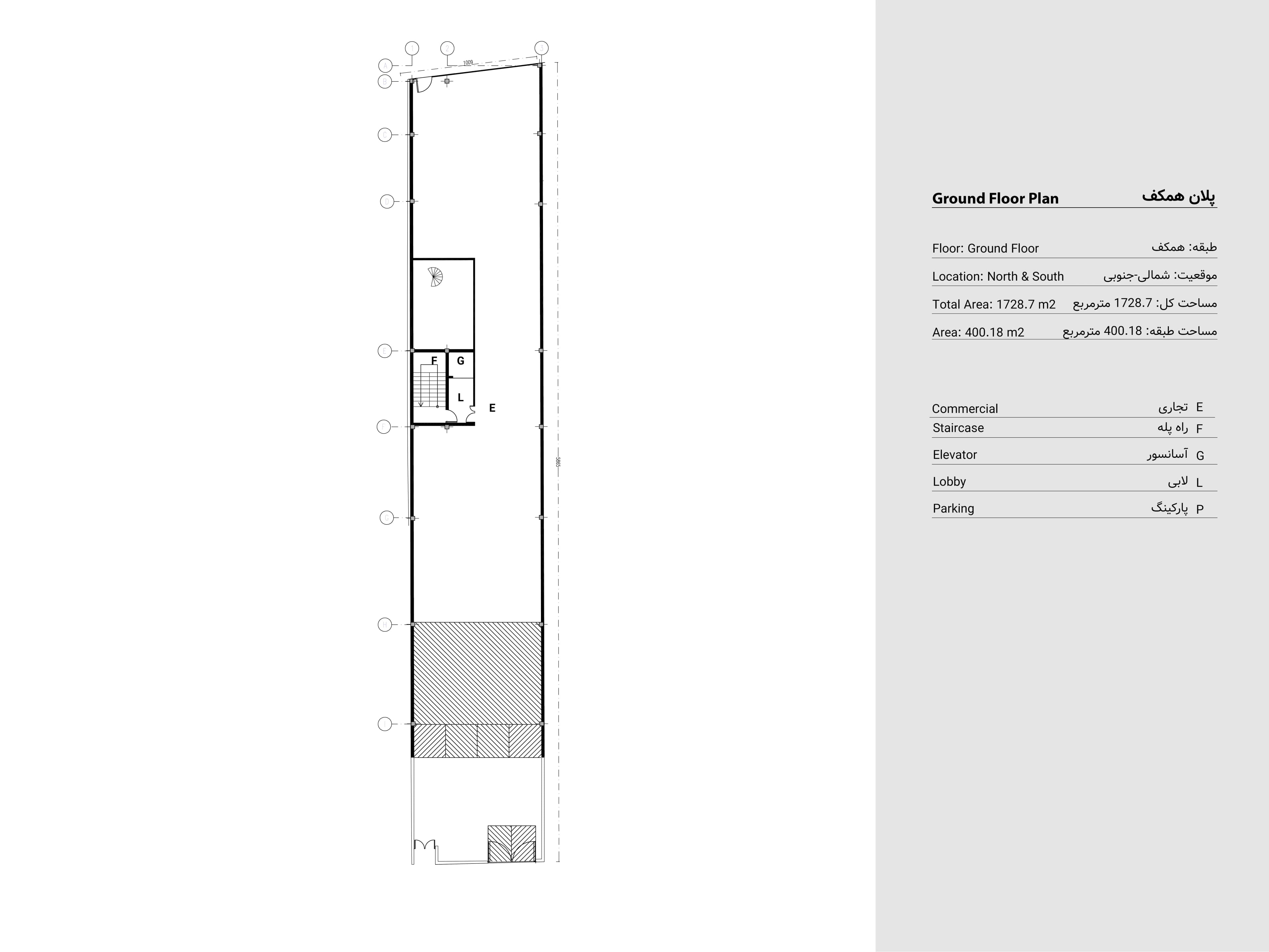 Mana Commercial Building — plan 1