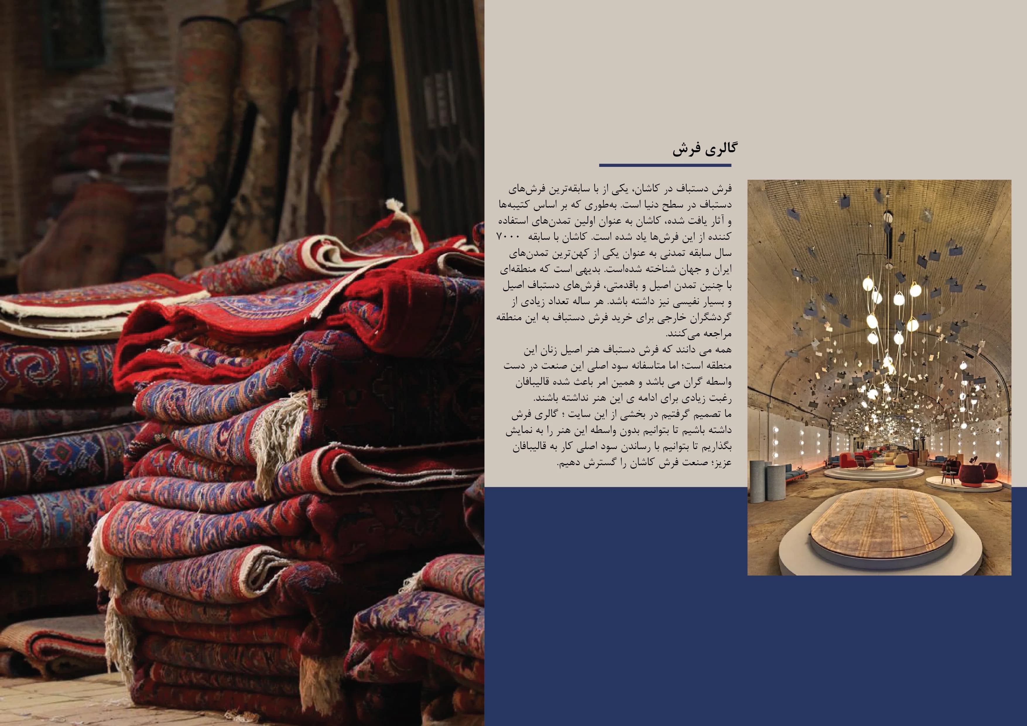 Study and Feasibility Plan for Ahadiat Garden — design 4