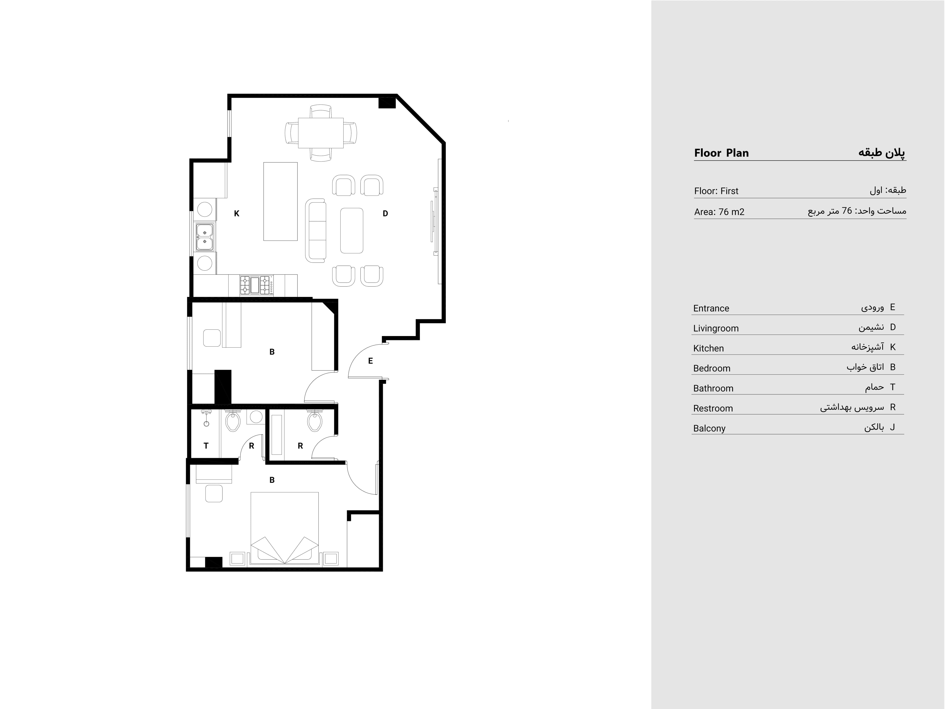 Amir Apartment — plan 1